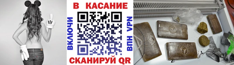 Как найти закладки Реж мега рабочий сайт  Марихуана  Меф мяу мяу  Гашиш 