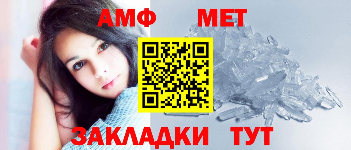 Амфетамин Розовый Реж