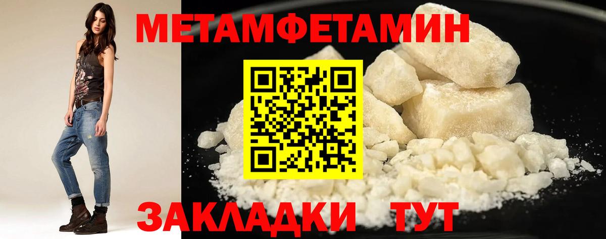 Реж  АМФЕТАМИН  Вход с VPN  Амфетамин Розовый 