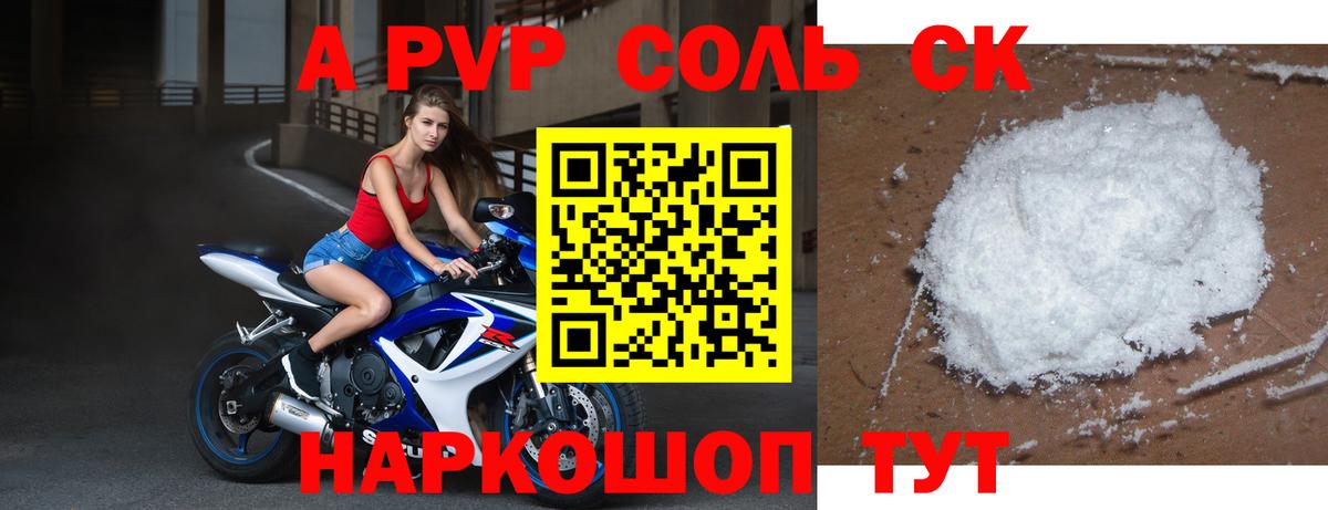Alfa_PVP СК КРИС Реж
