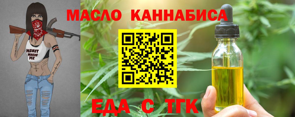Реж  Canna-Cookies конопля  Вход с VPN 