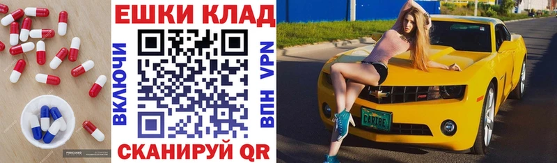 Экстази диски  Реж 