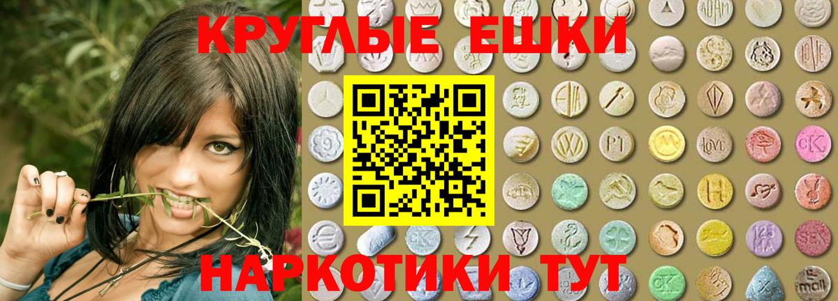ЭКСТАЗИ  ЭКСТАЗИ DUBAI  Экстази MDMA  Вход с VPN  Реж 