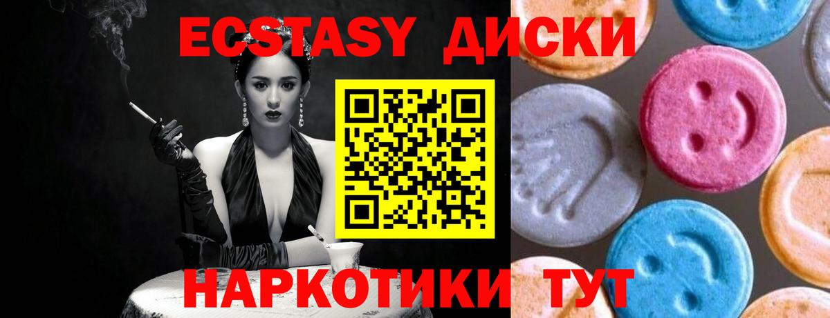 Экстази DUBAI Реж