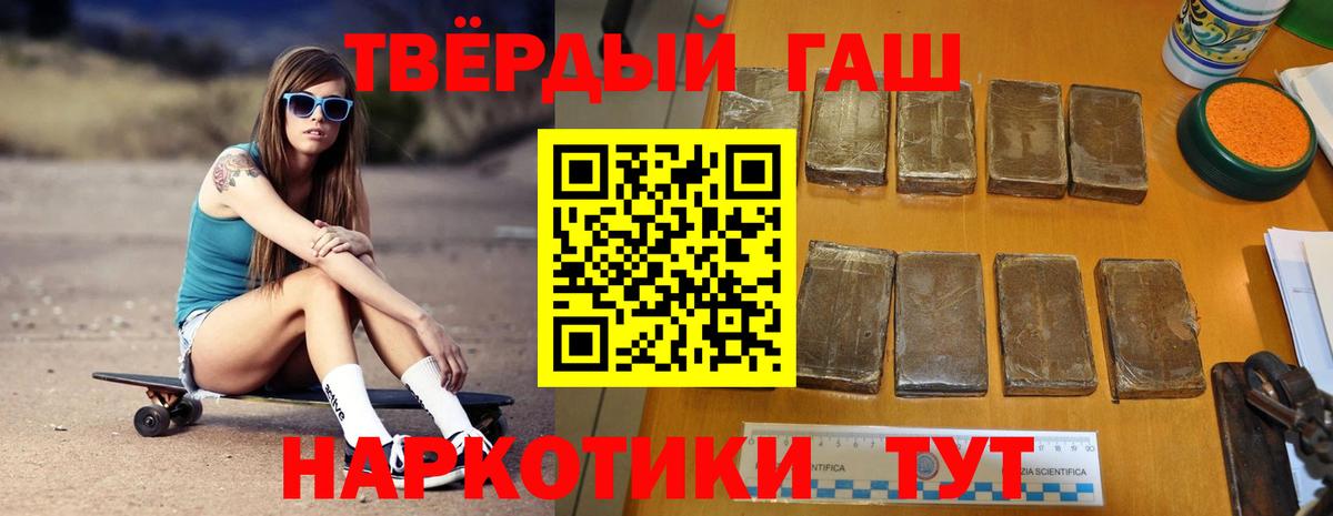 Гашиш индика сатива Реж