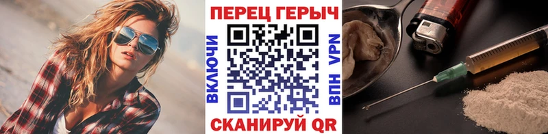 ОМГ ОМГ ссылка  где купить наркотик  Реж  Героин Heroin 