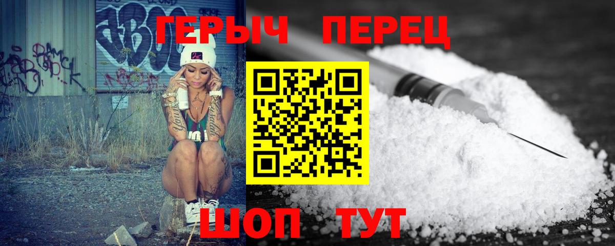 ГЕРОИН  Вход с VPN  Реж  Героин Heroin 
