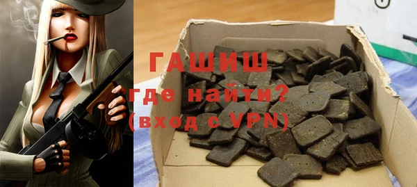 метамфетамин Ельня
