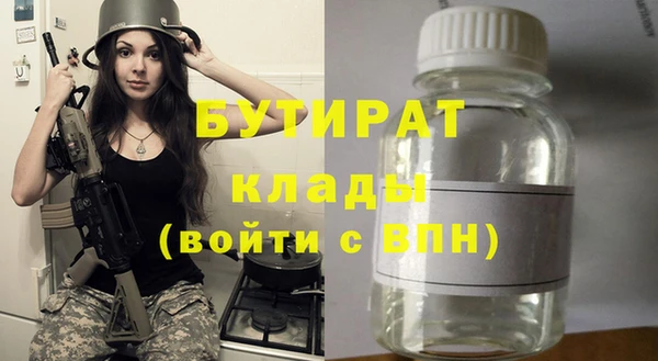 метамфетамин Ельня