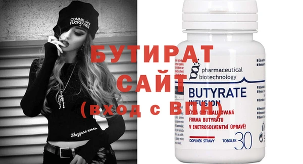 круглые Елизово