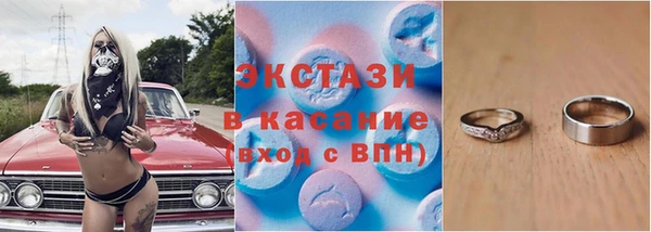 круглые Елизово