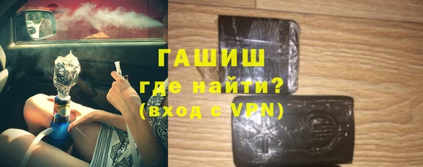 метамфетамин Ельня