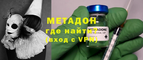 круглые Елизово