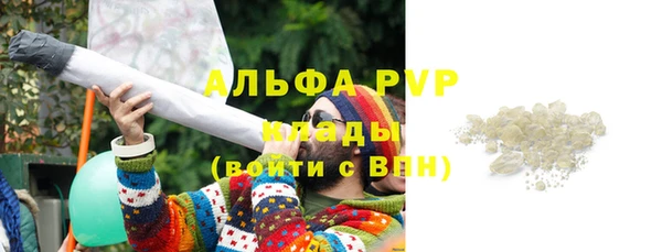 круглые Елизово
