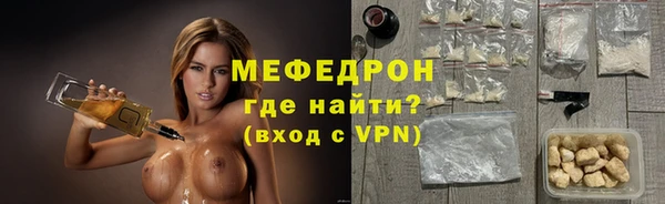 метамфетамин Ельня