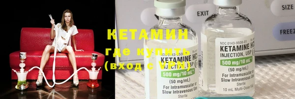 метамфетамин Ельня