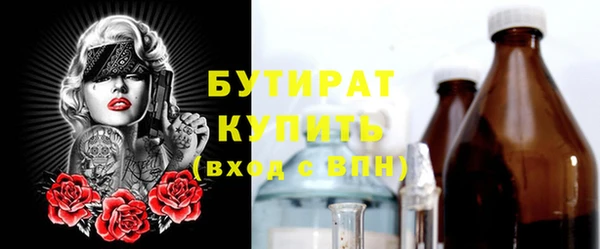 круглые Елизово