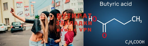 круглые Елизово