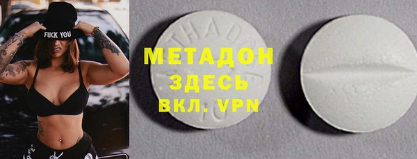 круглые Елизово