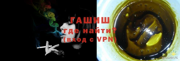 круглые Елизово