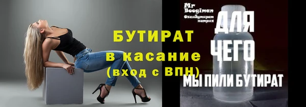 мяу мяу кристалл Карталы