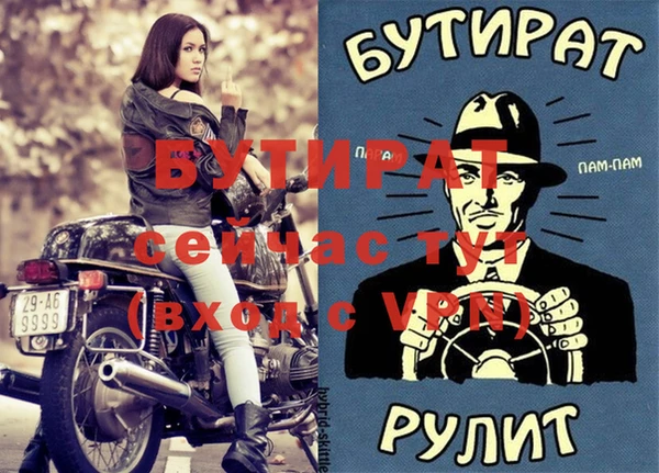 мяу мяу кристалл Карталы