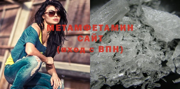 круглые Елизово