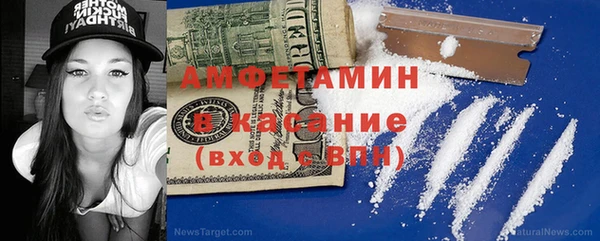 круглые Елизово