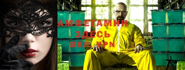 круглые Елизово