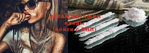 метамфетамин Ельня