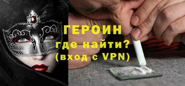 метамфетамин Ельня