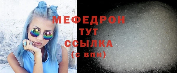 метамфетамин Ельня
