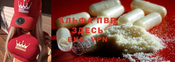 круглые Елизово