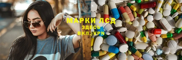 круглые Елизово