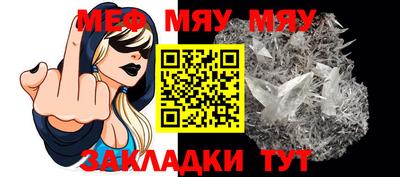 МДМА Кандалакша