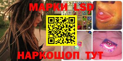 МДМА Кандалакша