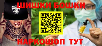 гашишное масло Канаш