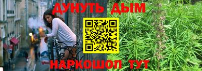 гашишное масло Канаш