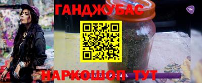 МДМА Кандалакша