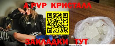 кокаин перу Коммунар