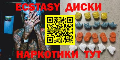 прущие грибы Камышлов