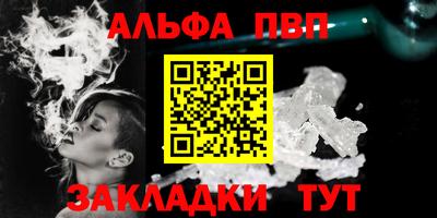 МДМА Кандалакша