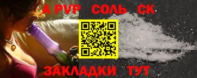 МДМА Кандалакша