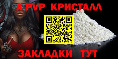 МДМА Кандалакша