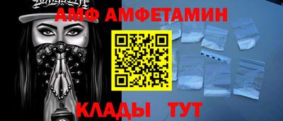 прущие грибы Камышлов