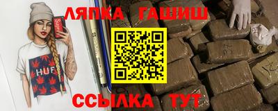 прущие грибы Камышлов