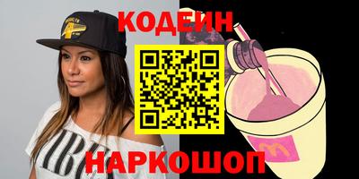 гашишное масло Канаш
