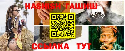 гашишное масло Канаш