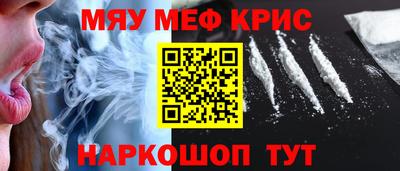 прущие грибы Камышлов