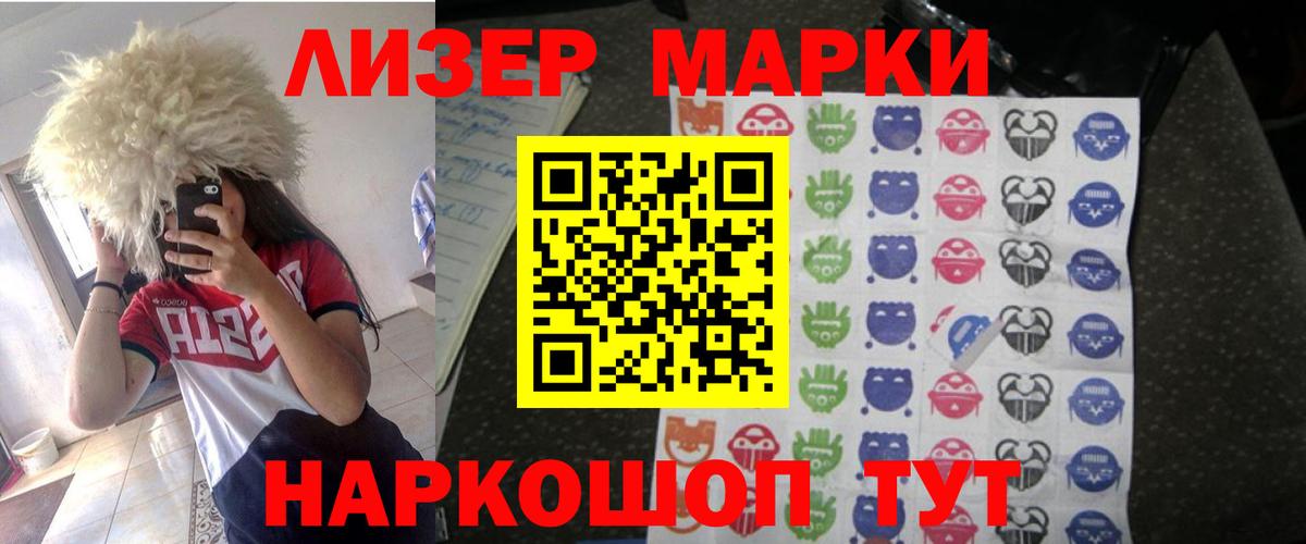 Лсд 25 экстази кислота  Лсд 25 экстази кислота  Вход с VPN  Реж 